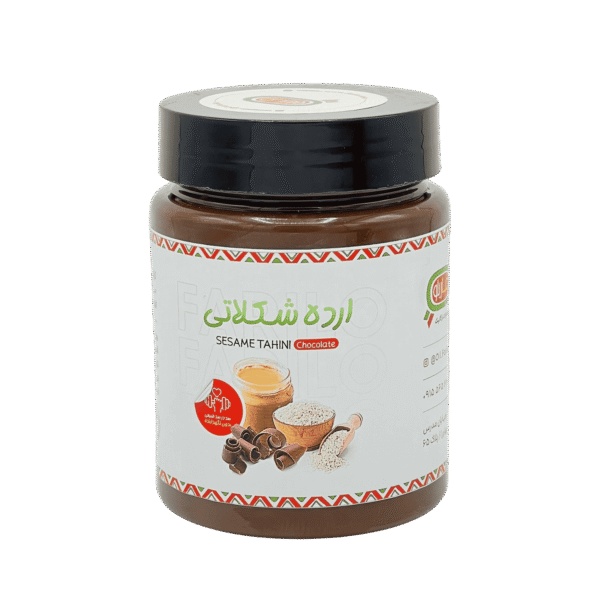 ارده شکلاتی