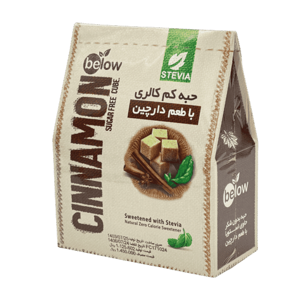 حبه دارچین بدون شکر استویا 300 گرمی بیلو
