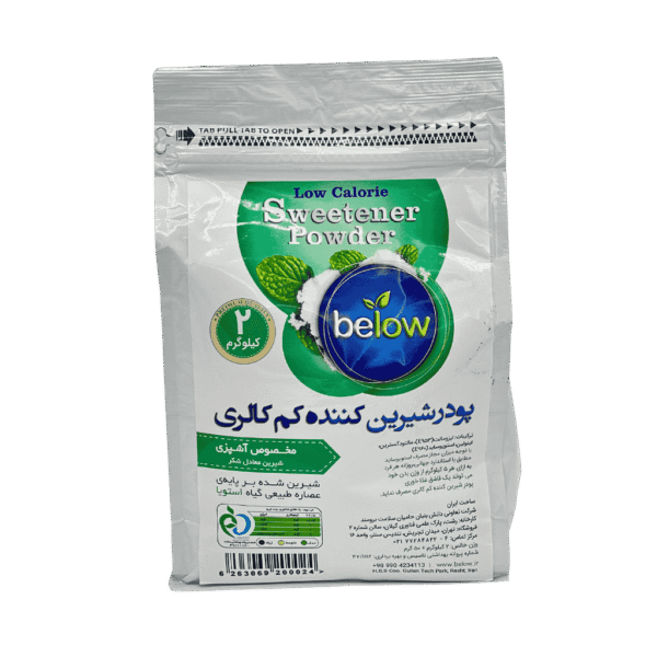 پودر شیرین کننده استویا مخصوص آشپزی 2 کیلوگرمی بیلو