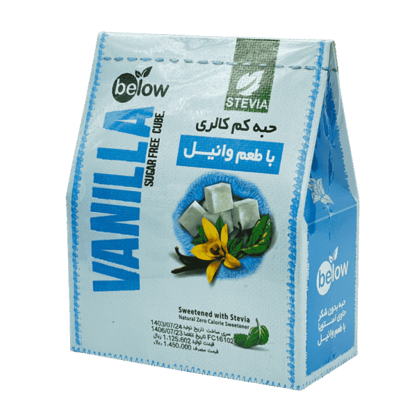 حبه بدون شکر استویا با طعم وانیل بیلو