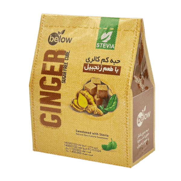 حبه بدون شکر استویا با طعم زنجبیل بیلو