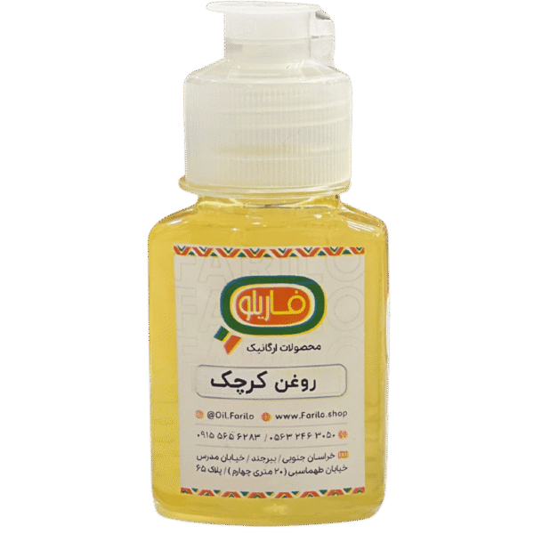 روغن کرچک