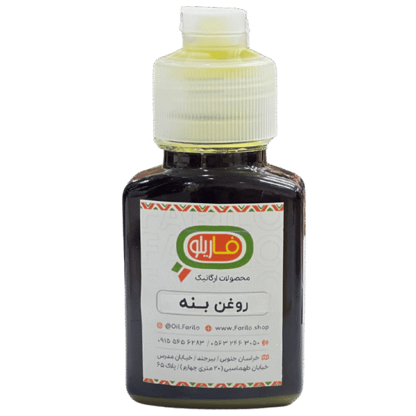 روغن بنه