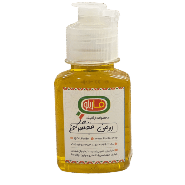 روغن بنفشه کنجد