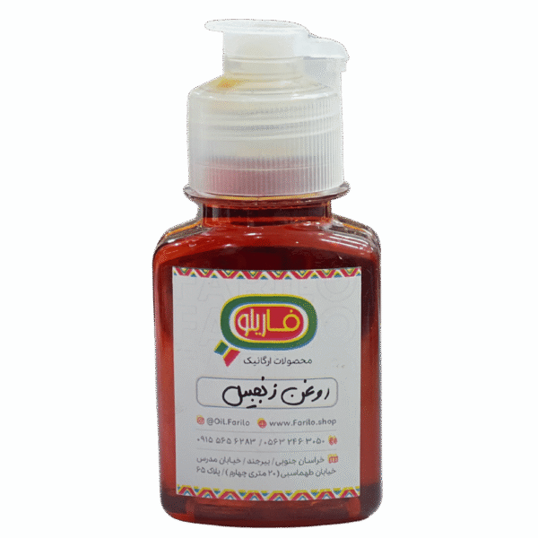 روغن زنجبیل