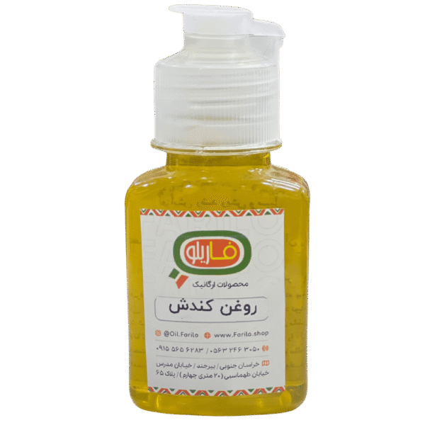 روغن کندش