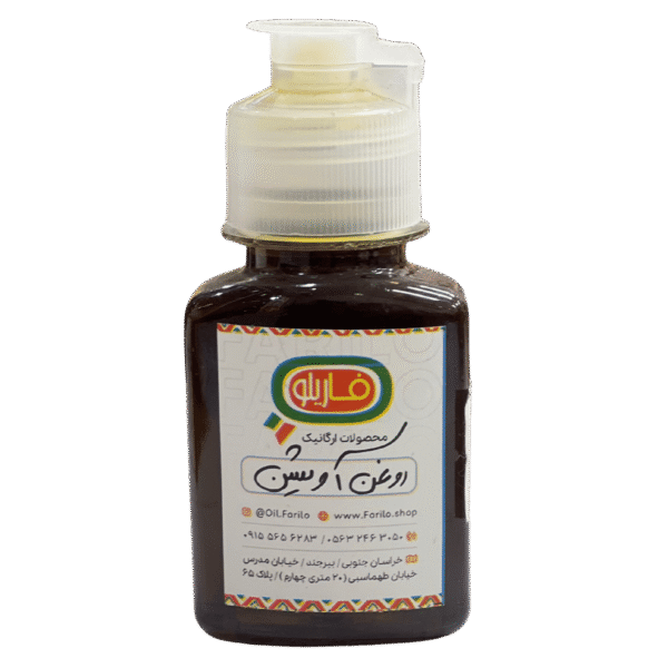 روغن آویشن