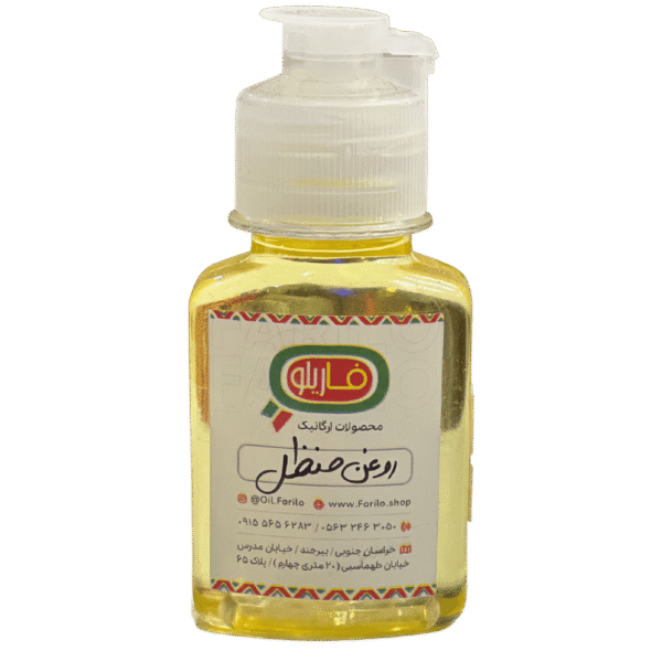 روغن حنظل