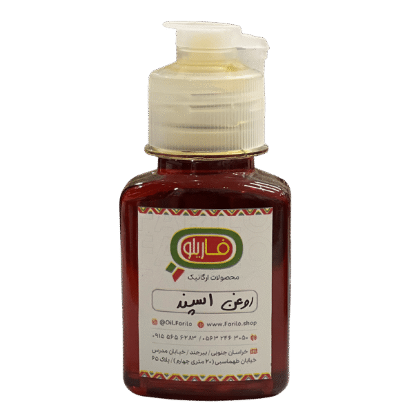 روغن اسپند