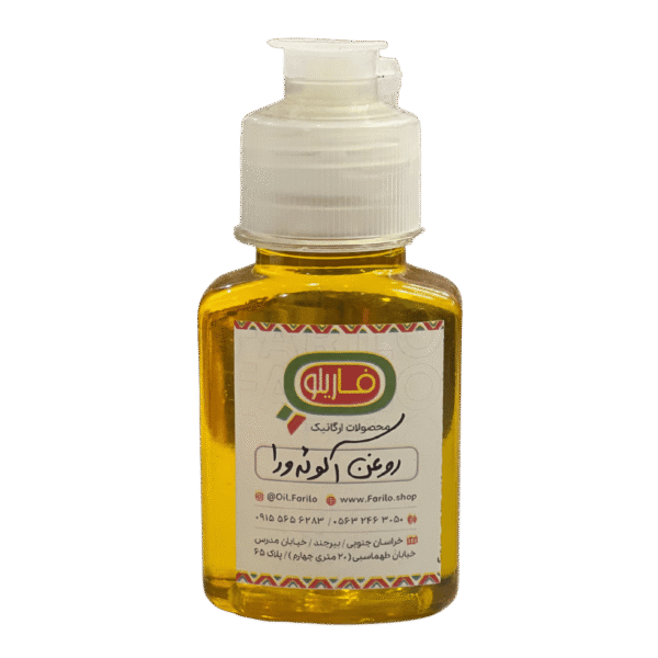 روغن آلوئه ورا