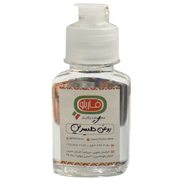 روغن گلیسرین