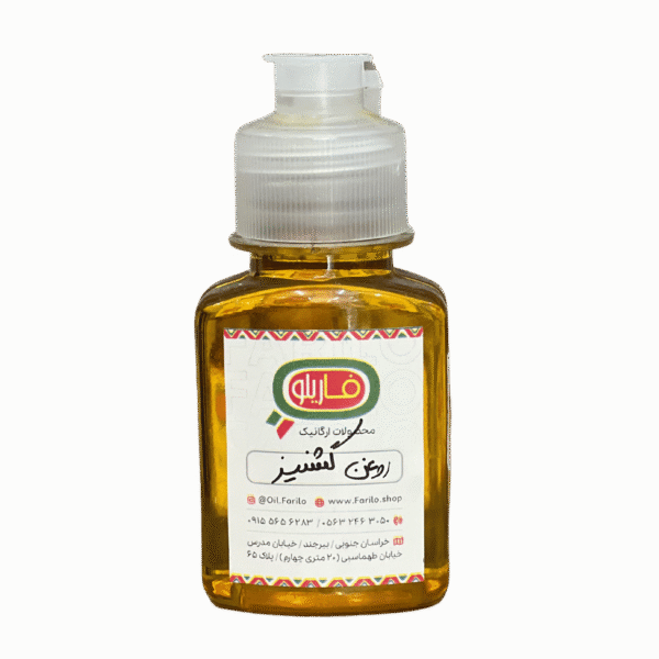 روغن گشنیز