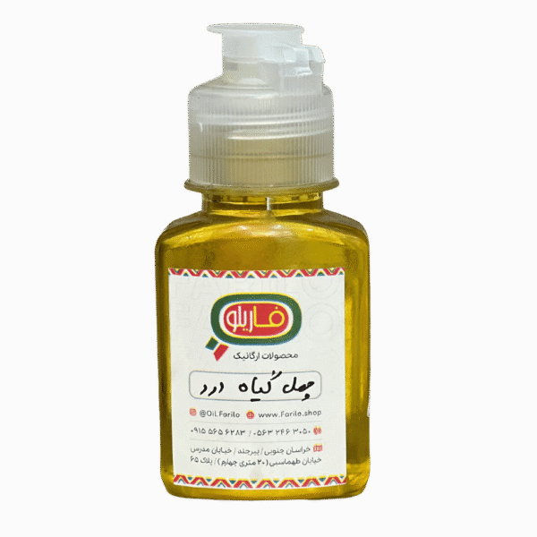 روغن چهل گیاه درد