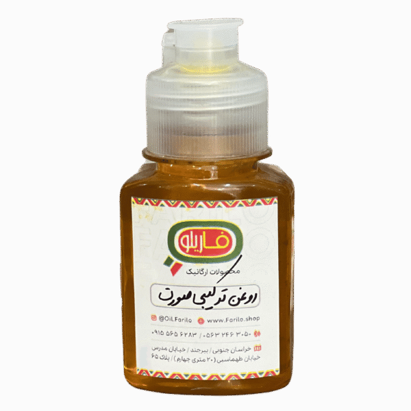 روغن ترکیبی صورت
