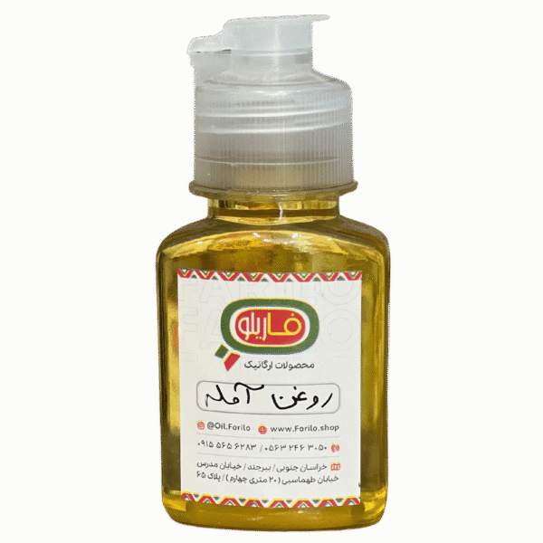 روغن آمله