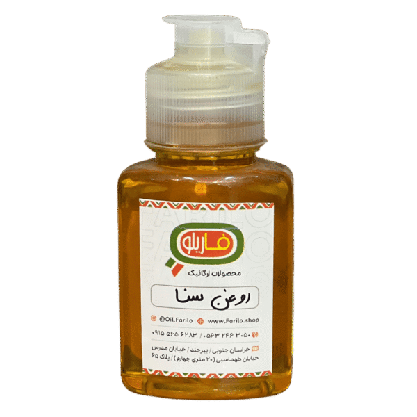 روغن سنا