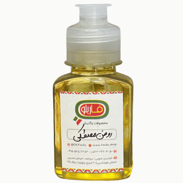 روغن مصطکی