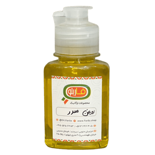 روغن سدر
