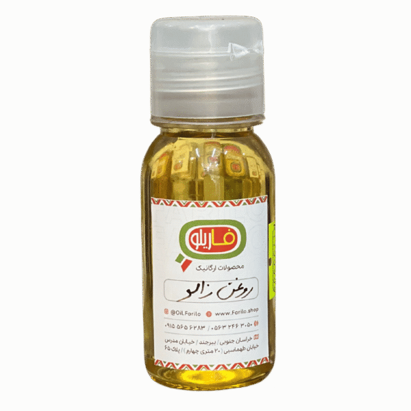 روغن زالو